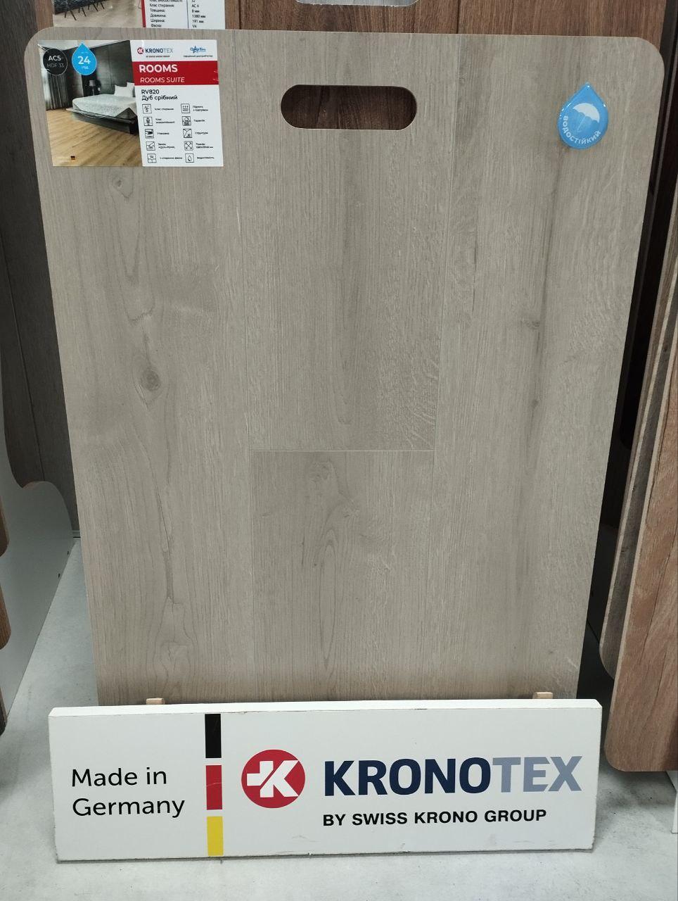 Ламінат Kronotex Rooms Suite Дуб срібний RV820ER