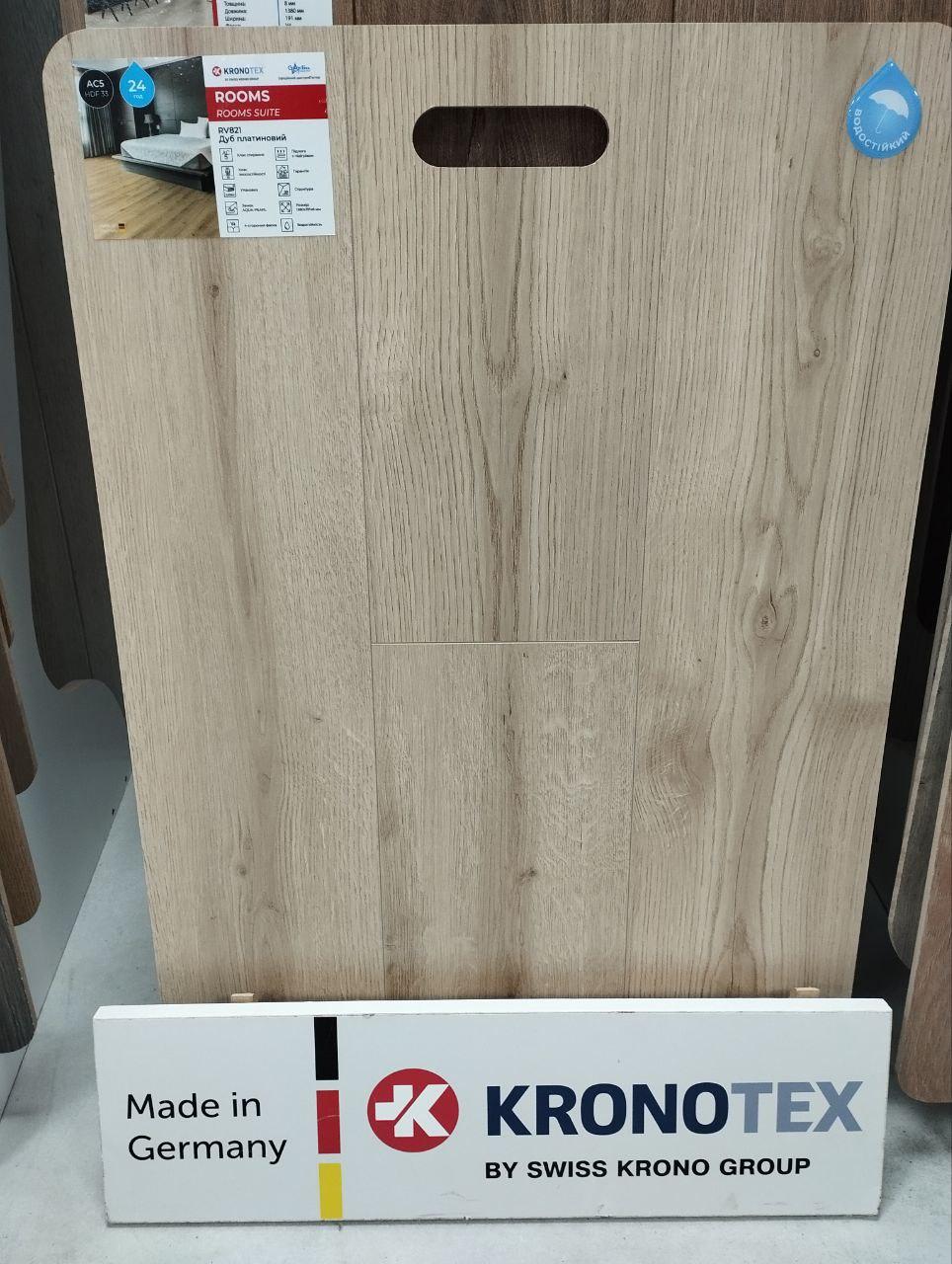 Ламінат Kronotex Rooms Suite Дуб платиновий RV821ER