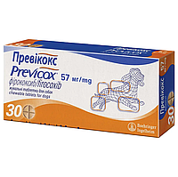 Протизапальні таблетки Previcox Boehringer Ingelheim (Превікокс фіроксиб) для собак 57 мг 30 таб