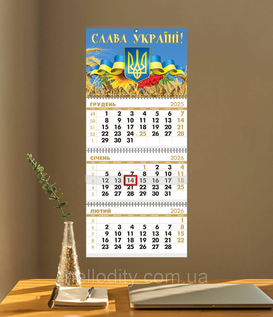 Календар квартальний на 2026 рік на 3 пружини. Преміум. №25