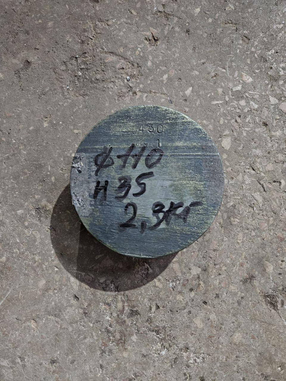 Ванадій ВНМ-1 болванка 110х35
