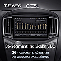 Штатна магнітола Teyes CC3L Hyundai H1 (2015-2021), фото 6