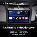 Штатна магнітола Teyes CC3L Hyundai ix25 / Creta (2021), фото 5