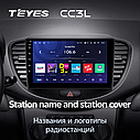 Штатна магнітола Teyes CC3L Hyundai i10 (2007-2013), фото 4