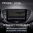 Штатна магнітола Teyes CC3L Hyundai i10 (2007-2013), фото 5