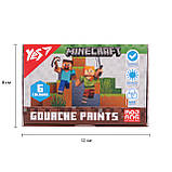 Фарби гуашеві Yes Minecraft 6 кольорів по 20 мл, фото 2