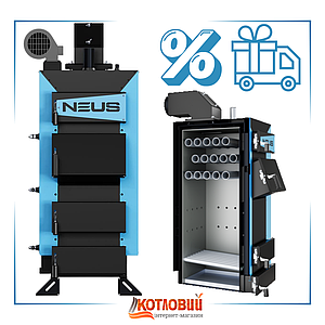 Твердопаливний котел тривалого горіння Неус Віклаз