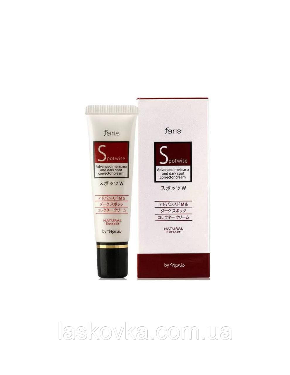 КРЕМ ВІД ПІГМЕНТАЦІЇ З ТРАНЕКСАМОВОЮ КИСЛОТОЮ FARIS SPOTWISE ADVANCED MELASMA AND DARK SPOT CREAM (ЯПОНІЯ)