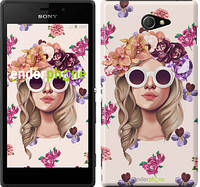 Чехол на Sony Xperia M2 dual D2302 Девушка с цветами v2 "3569c-61"