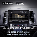 Штатна магнітола Teyes CC3L Hyndai Santa FE 2 (2006-2012), фото 4