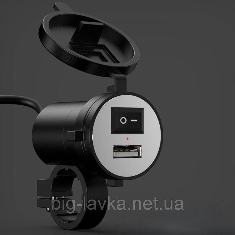 Зарядний пристрій на кермо велосипеда 12V USB 5V 2.1A Чорний