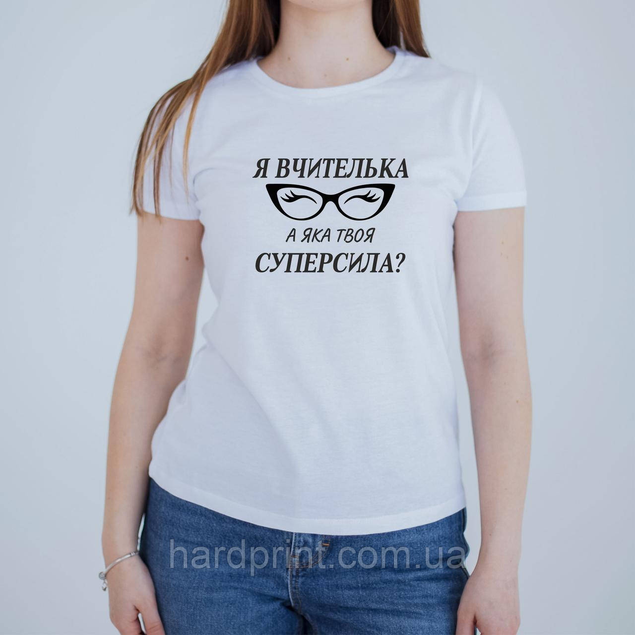 Жіноча футболка. Футболки Вчитель – супергерой!