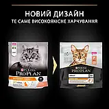 Purina Pro plan Про план дерма корм для котів з лососем, 400 гр, фото 2