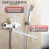 Змішувач для ванни з душем білий із довгим поворотним виливом