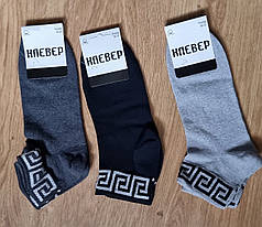 Низькі шкарпетки "Клевер" з геометричним орнаментом — стильний акцент для кожного (розмір 36–41)