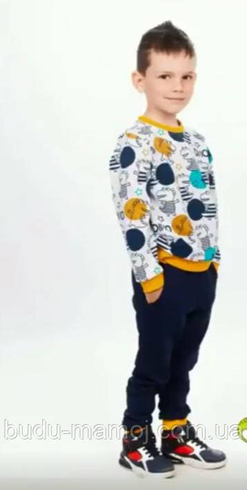 Гарний костюм 1.5-2.5 роки на весну осінь 92розмір