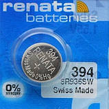 Батарейка Renata 394 SR936SW (G9, LR936), 1.55V (ціна за 10 шт), фото 3
