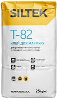 Siltek T-82 Клей для мармуру та природного каменю