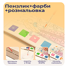 Розмальовка для дітей набір для малювання 12 аркушів набір для творчості акварель дитячі розмальовки - Казка, фото 2