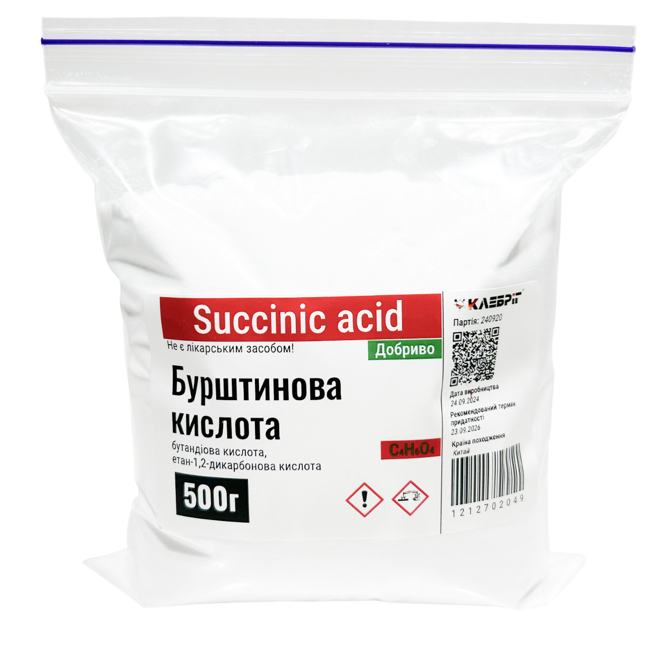 Бурштинова кислота ТМ Клебріг 500г, добриво стимулятор росту