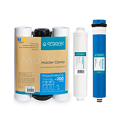 Комплект картриджів Organic Master Osmo 5 з постфільтром і мембраною