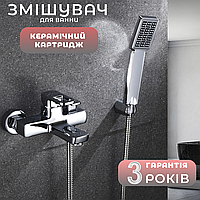 Змішувач для ванни з душем у ванну настінний якісний крани для ванної настінний