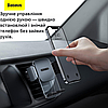 Універсальный автомобільний тримач для телефона 2в1 на панель у решітку Автотримач на присосці на лобове скло Baseus, фото 10