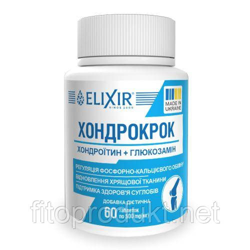 Хондрокрок БАД хондроїтин з глюкозаміном No60 Еліксир, фото 1