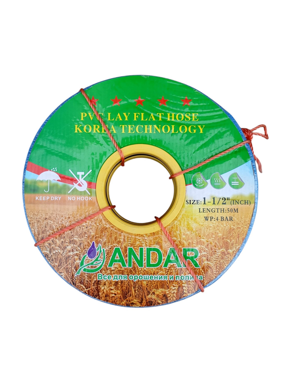 Рукав Lay Flat 1 1/2" (d 38 мм) 4 BAR для поливання 50 м