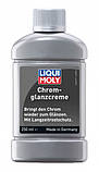 Поліроль для хромованих поверхонь Liqui Moly Chrom-Glanz-Creme 0.25 л 1529, фото 2