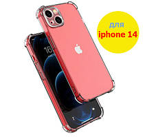 Протиударний прозорий чохол на iPhone 14 посилені бортики силіконовий для айфон 14 Clear case посилений кутами