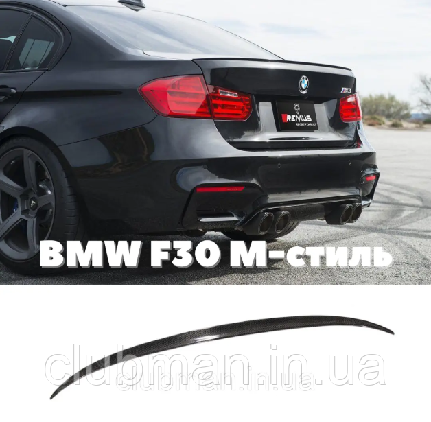 Спойлер на BMW (БМВ) 3 series (F30) 2011-2018 M3 Style - чорний глянець