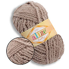 Alize Softy, Бежевий №617