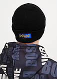 Найкращі шапки зима Bosco Sport Україна. Боско Спорт Ukraine, фото 2