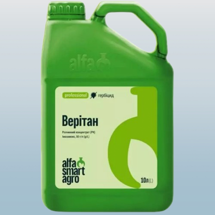 Гербіцид Верітан 10л (імазамокс, 50 г/л) ALFA Smart Agro, гербіцид для сої, для гороху, для соняшника, фото 1
