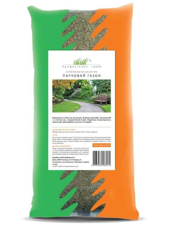 Насіння газонної трави Паркова 1кг DLF Trifolium ДАНІЯ