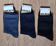 Чоловічі класичні шкарпетки "Клевер" — високі, однотонні, зручні (розмір 36–41)