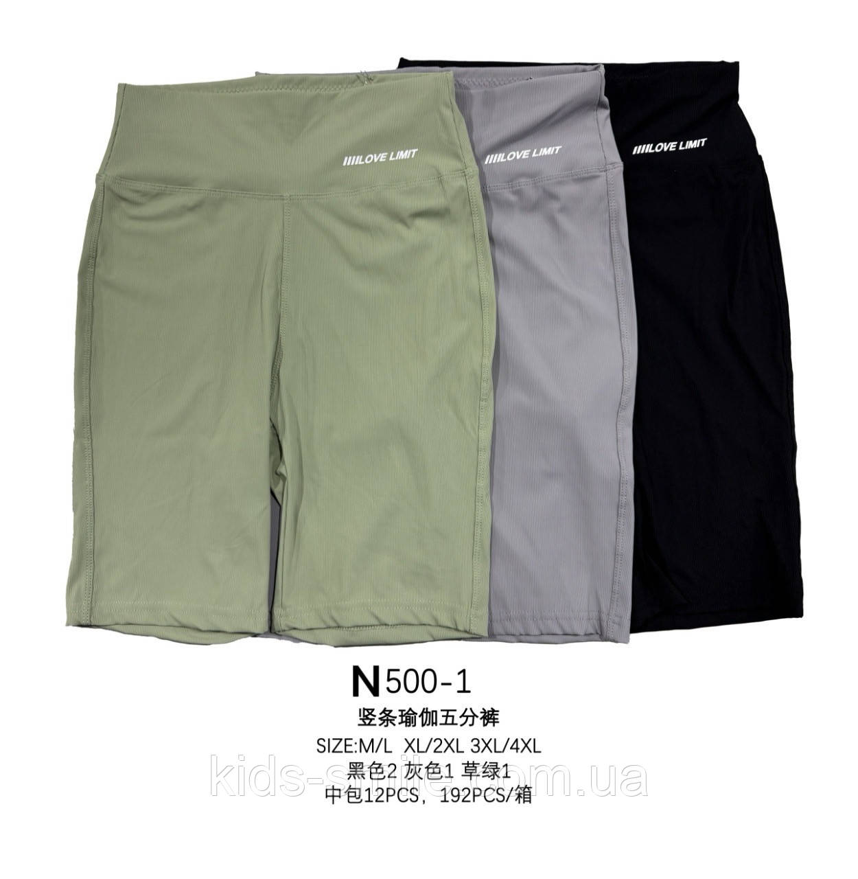 Велотреки жіночі (Розміри: 44-54) "Еластик"