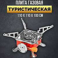 Легкий газовий пальник, Портативна газова плитка на малих балонах, Газовий примус плита туристична HR-73