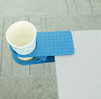 Підсклянник на прищіпці на край стола, прищіпка-тримач для пляшки, склянки (синій)