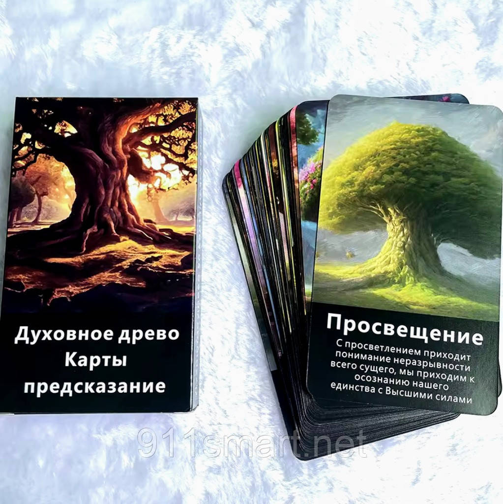 Духовне Древо. Карти Передбачення.
