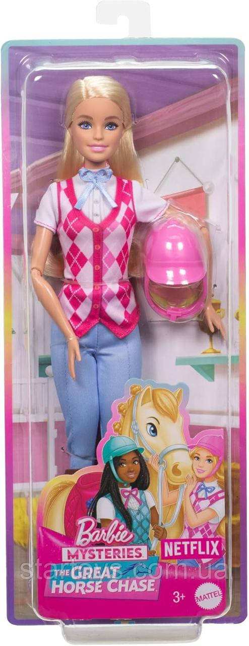 Барбі "Малібу" Жокейка із серіалу Barbie Mysteries: The Great Horse Chase Barbie “Malibu” Doll HXJ38