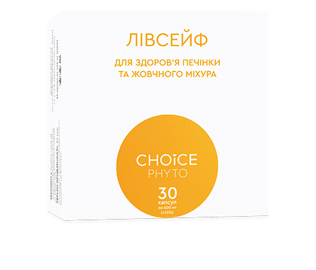 ЛІВСЕЙФ Choice – дієтична добавка для відновлення печінки 30 капс.