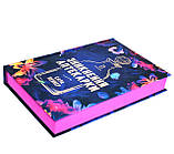 Зникнення аптекарки. Пеннер Сара, фото 5