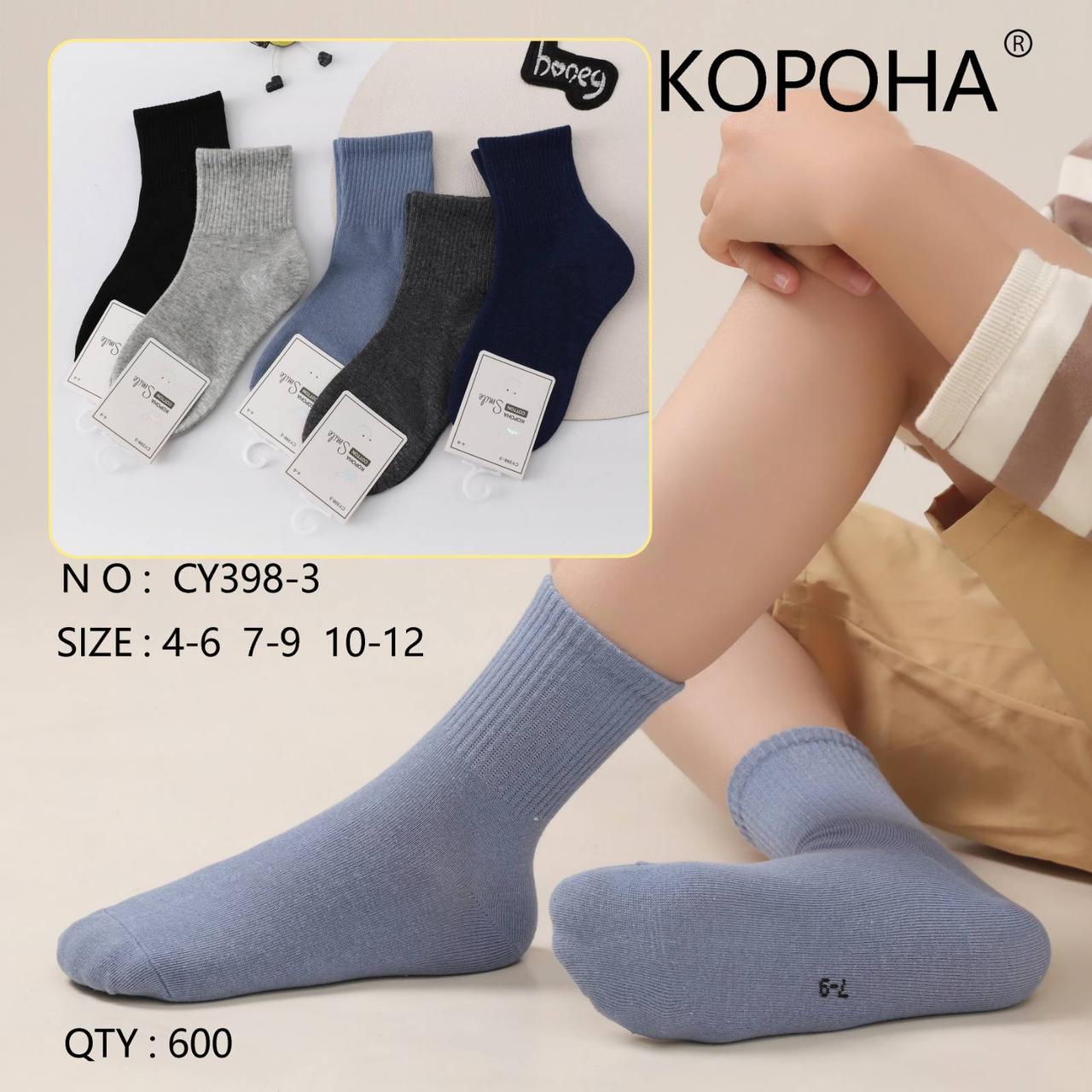 Дитячі високі шкарпетки 4-6, 7-9, 10-12 10 пар, фото 1