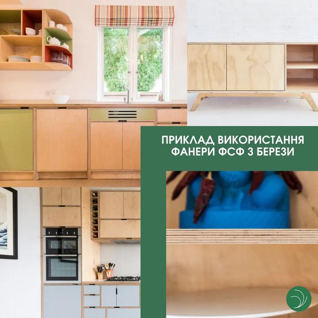 Фанера водостійка ФСФ із берези купити Кілія