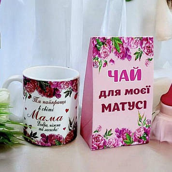 Подарочный набор Маме чашка и чай