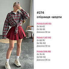 Стильна спідниця-шорти замш на дайвінгу 40-42;42-44;46-48 блю1433-274, фото 5