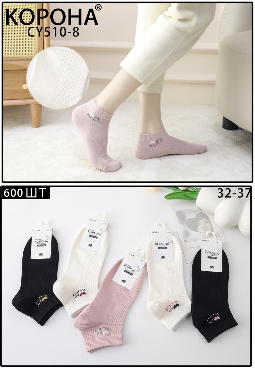 Шкарпетки для дівчинки 32-37р 10 пар, фото 1