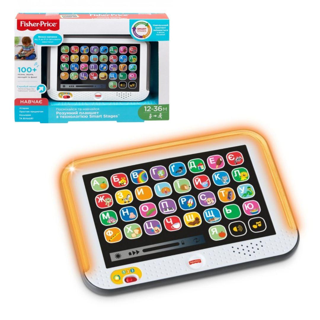 Розумний планшет з технологією Smart Stages (укр.) Fisher-Price